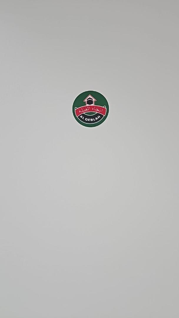 مفروشة رقم 1 تبعد عن الحرم النبوي الشريف 3 كم Appartement