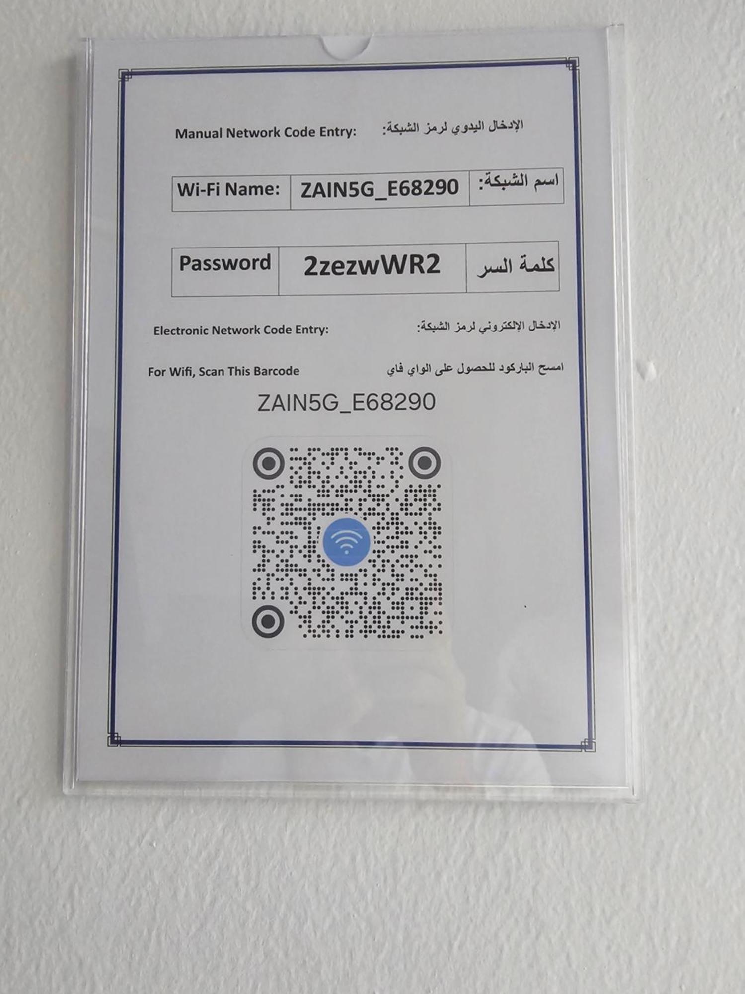 Appartement مفروشة رقم 1 تبعد عن الحرم النبوي الشريف 3 كم